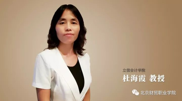 持续深化教育教学改革 创新综合素养提升路径