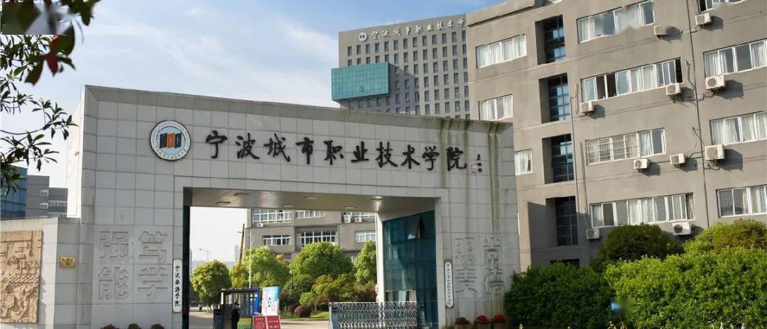 宁波城市职院：企业现场上“开学第一课”