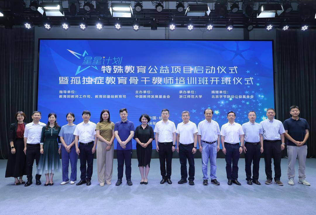 中国国际大学生创新大赛（2024）广东省分赛决赛举行