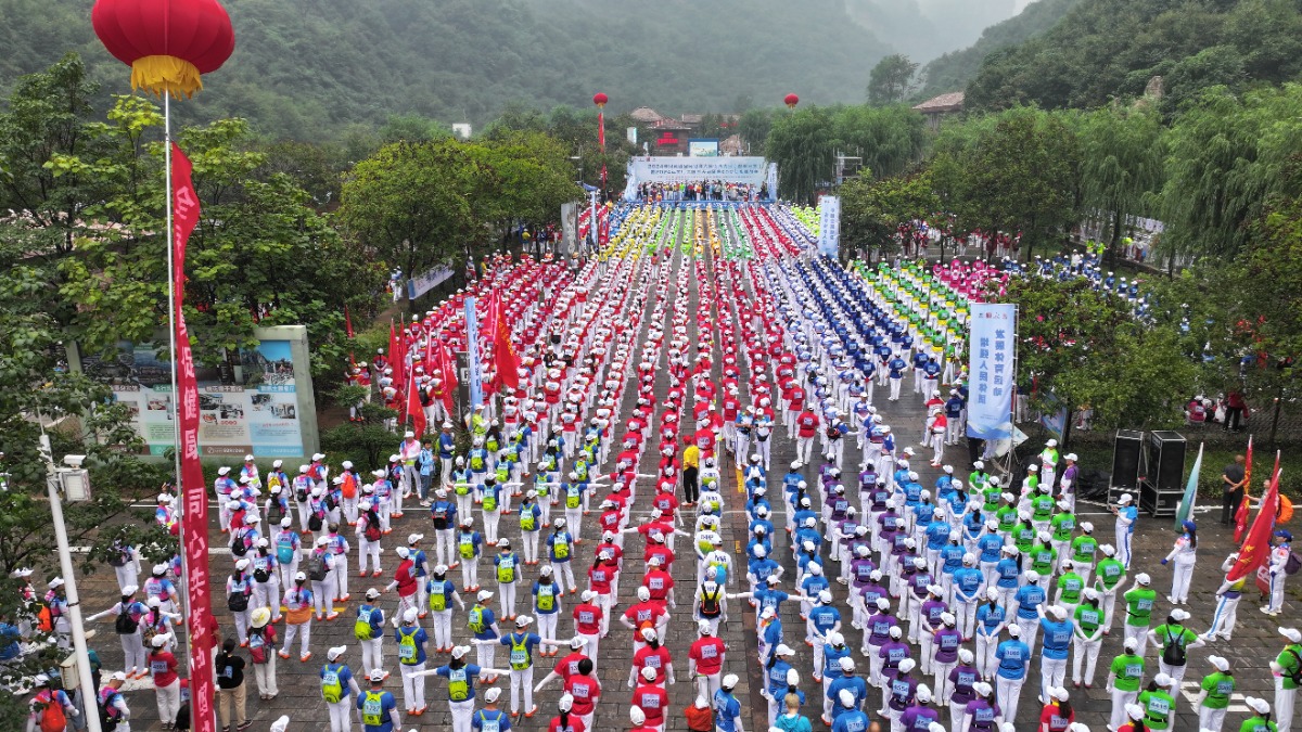 河南林州： 太行徒步赛 美景引客来