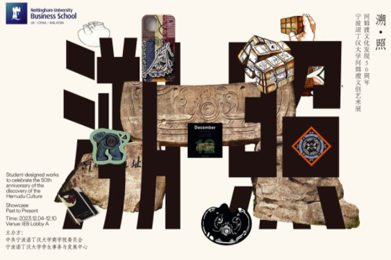 破解合作办学跨文化下课程思政“协同难”困局