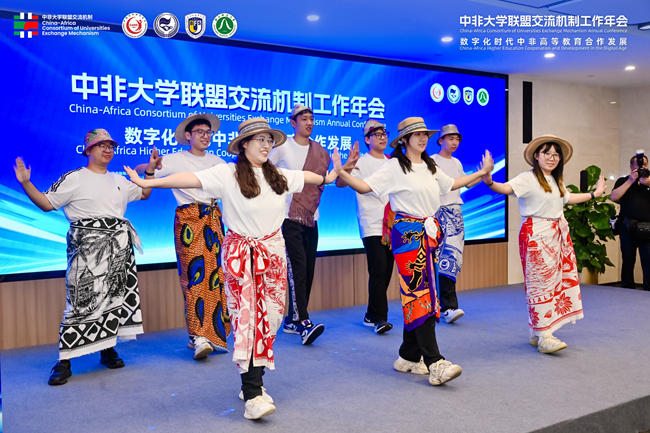 北外主办2024年中非大学联盟交流机制工作年会