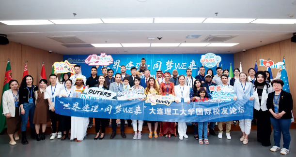 全球化视角下来华留学生校友管理探究