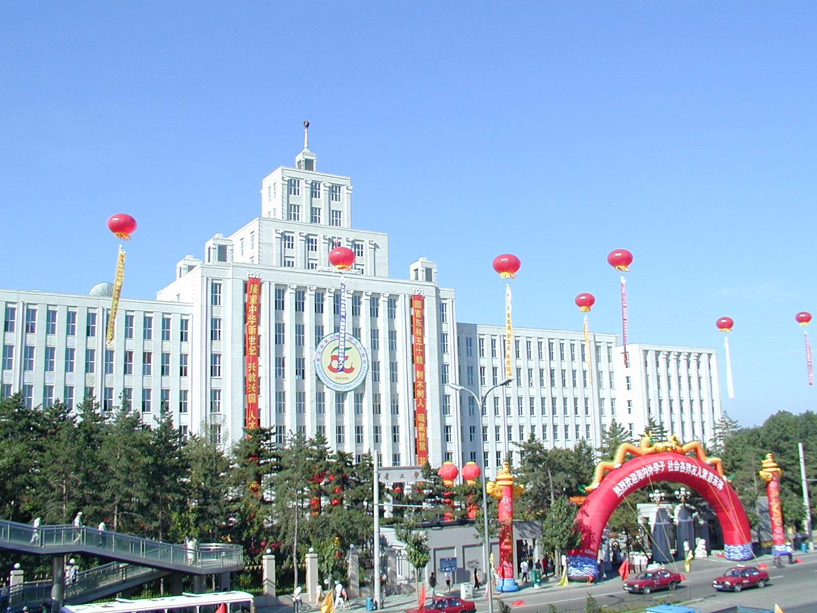 东北林业大学发布“助力东北振兴”科技成果及引才政策