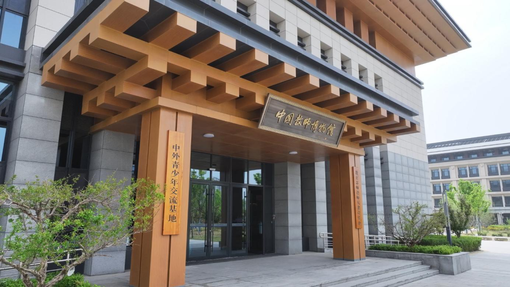 曲阜师范大学：在教师博物馆讲好师范生“思政大课”