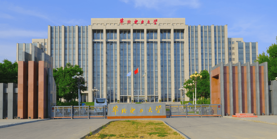 华北电力大学：举办“教师青马班”铸魂厉行