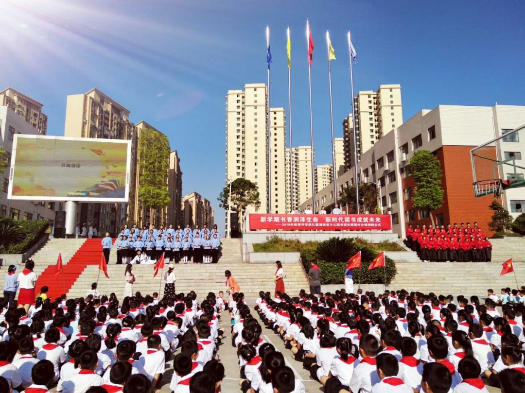 延伸教育边界 追寻人生价值