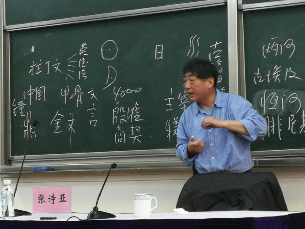 “天地四方”蕴含的政治理想和文化观念