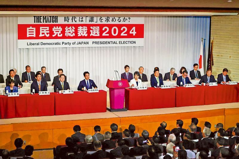 日本自民党总裁选举 “政二代”混战