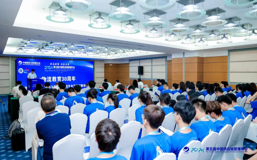 智慧物流人才培养与数字供应链专业发展创新论坛举办