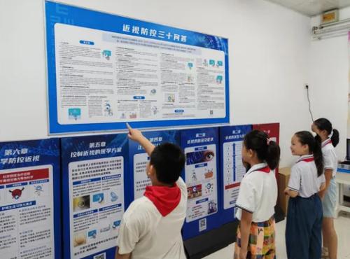  教育部：推动儿童青少年近视防控提质增效 