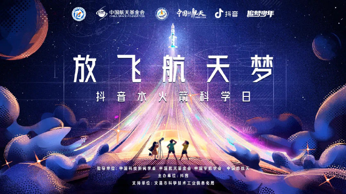 科普短视频开辟知识传播新渠道