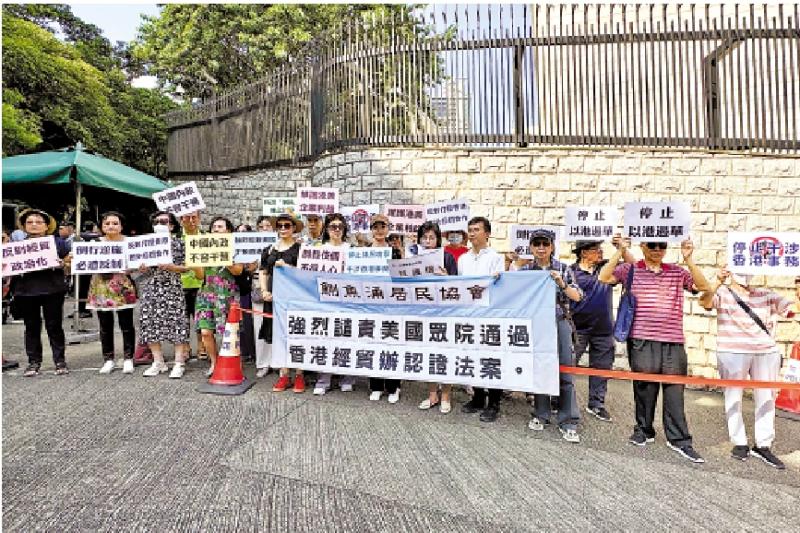 议论风生/美“以港遏华”图谋注定失败\陈子迁