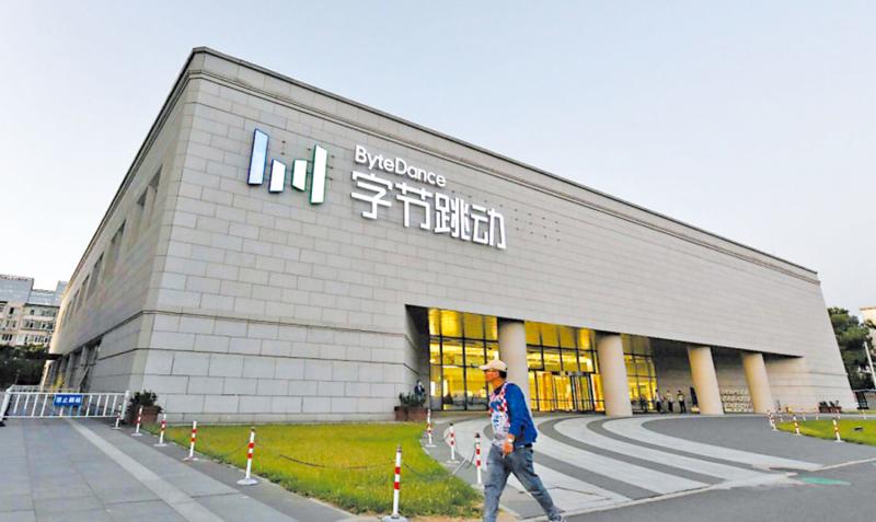 重中之重/科创长足发展 科技金融成关键