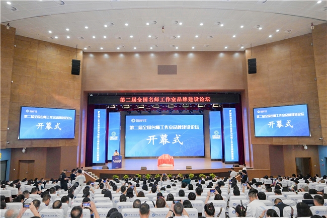 名师工作室促教师专业成长