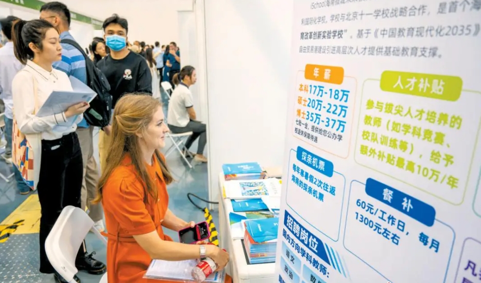 完善海外引进人才支持保障机制有哪些主要要求