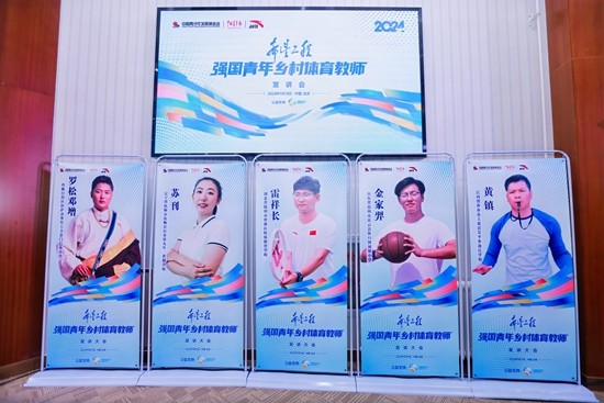 给孩子们上好每一节体育课