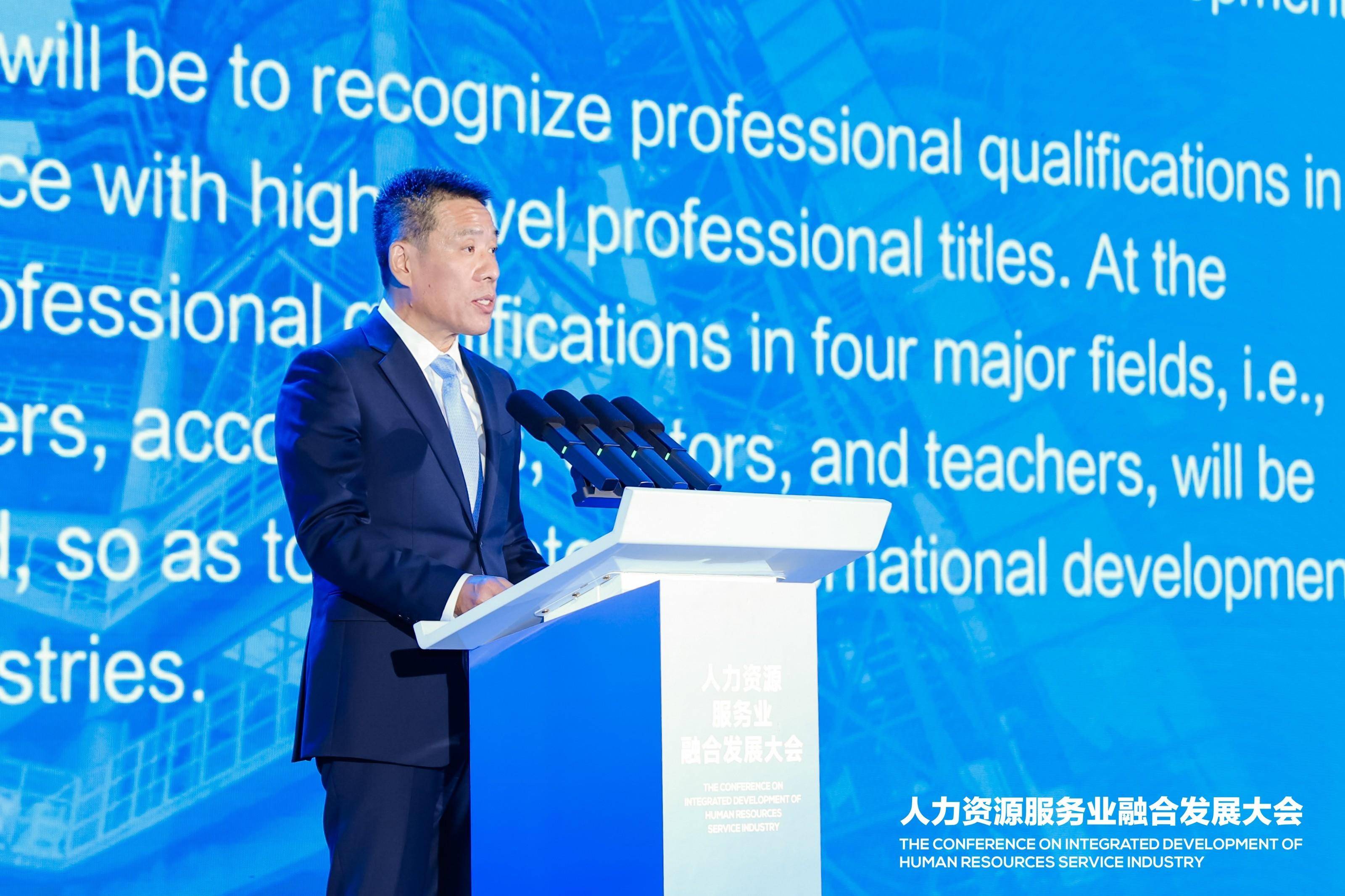 北京发布首个国际职业资格认可目录