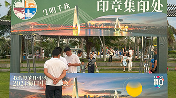 海口中秋雲洞文化盛宴圓滿落幕