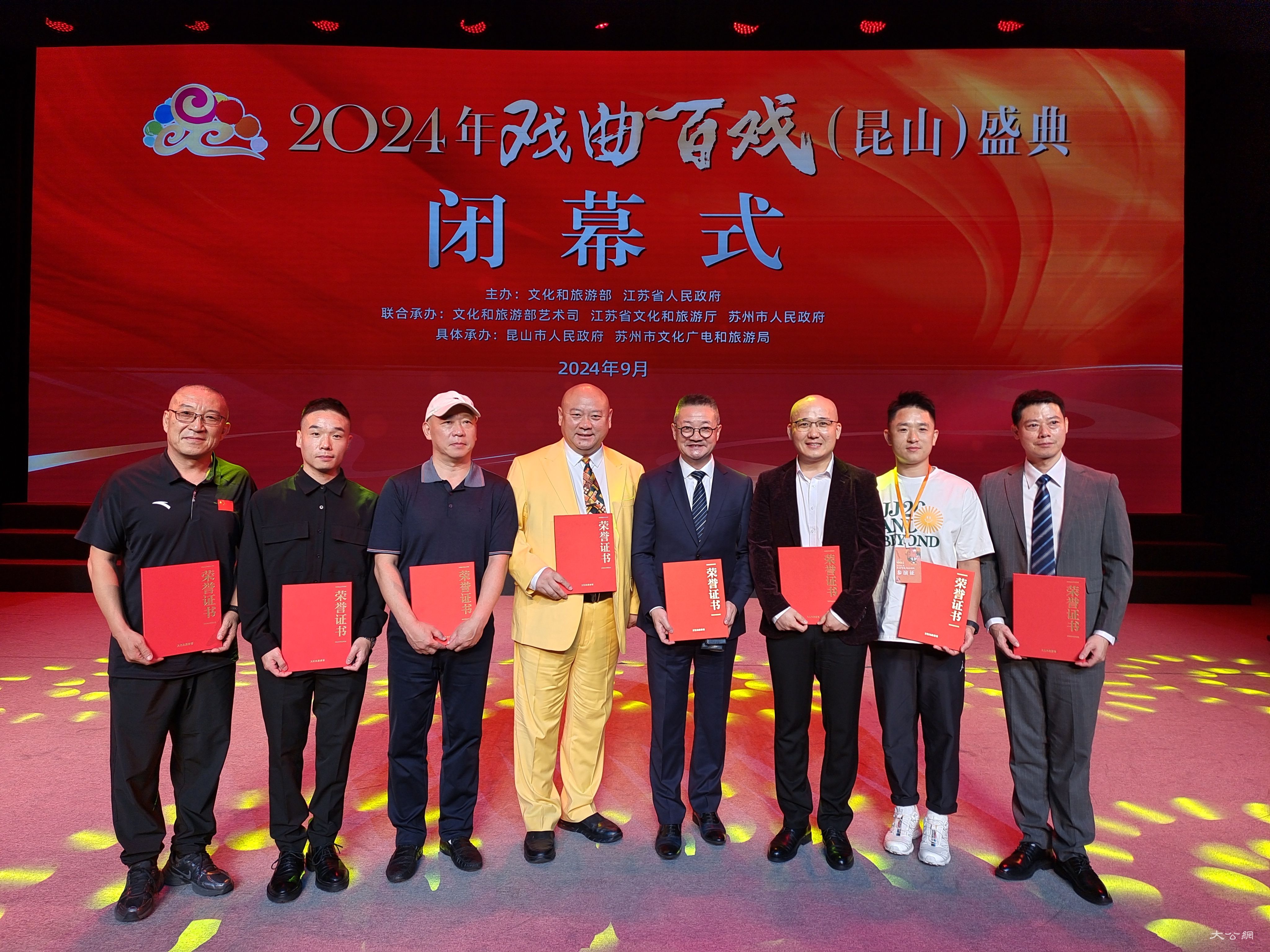 豫剧演员金不换被授予“新时代中国戏剧(丑行)领军人才”荣誉