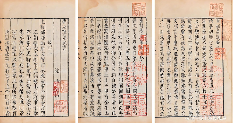 大力培育创新文化