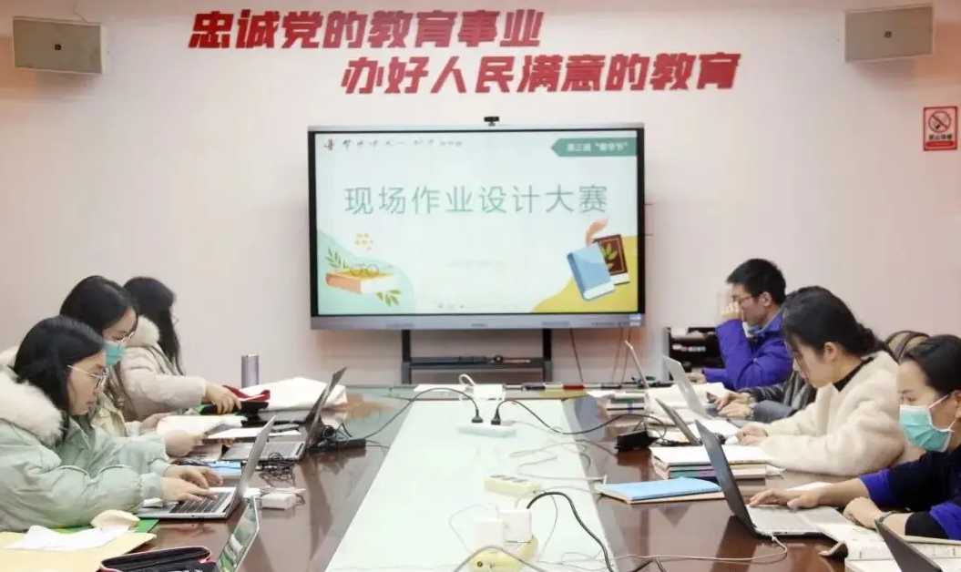 优化作业设计 开拓高效学习路径