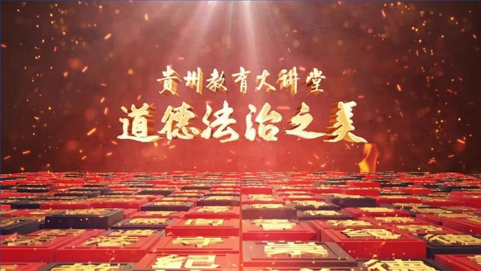 创新话语体系 讲好开学思政课