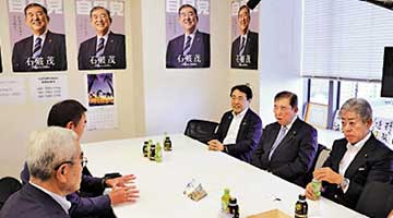 日本自民党总裁选举“三强”领跑