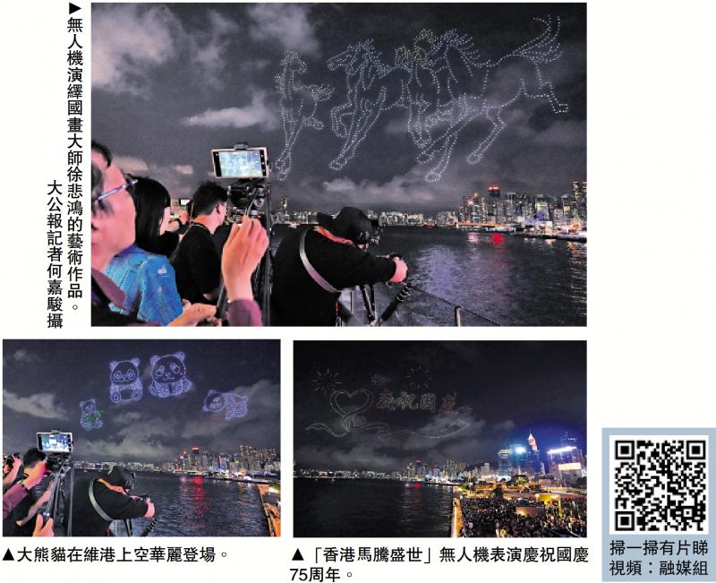 國慶﻿黃金周料120萬人次內地旅客訪香港