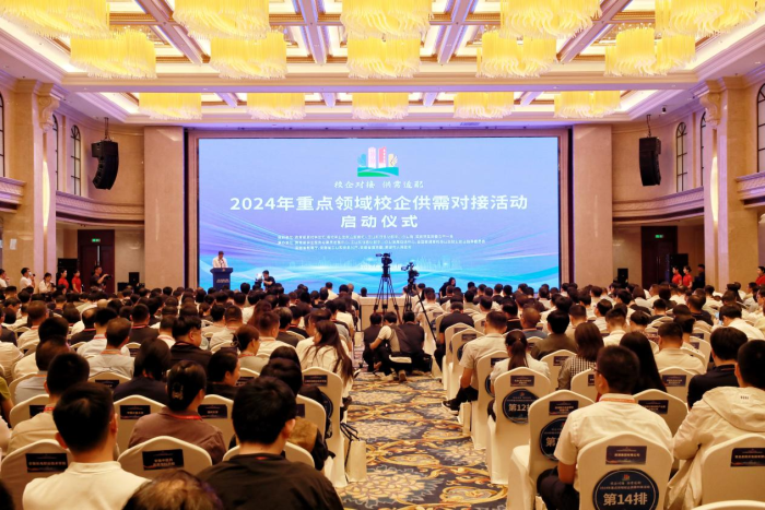 重点领域校企供需对接活动举办