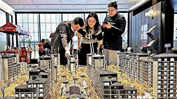 上海七招调整房策 广州取消限购