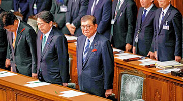 ﻿石破茂急速解散众议院 日本27日提前选举