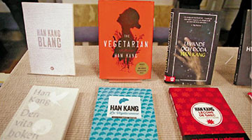 韩国作家韩江获诺贝尔文学奖