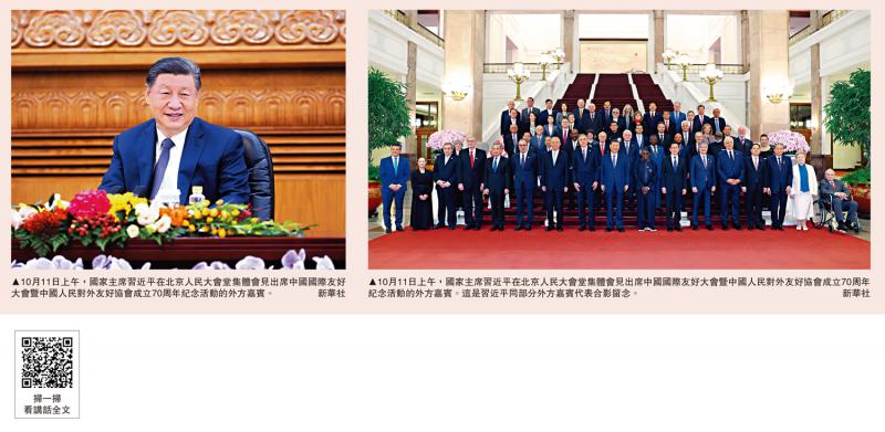 习近平：中国不追求独善其身的现代化　欢迎更多外国朋友参与中国式现代化进程