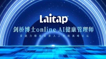 400元一罐的爱提力被曝配料中没有乳铁蛋白  曾因发布虚假广告遭罚