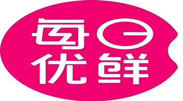 因未公示年度报告，每日优鲜及其多家子公司被列入经营异常名录