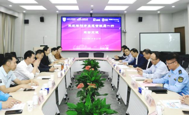 洛阳市应急管理局到上海市开展调研交流