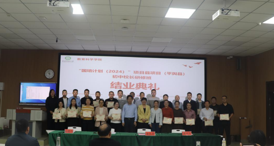 河南平舆：潜心研修强内功 蓄力赋能启征程