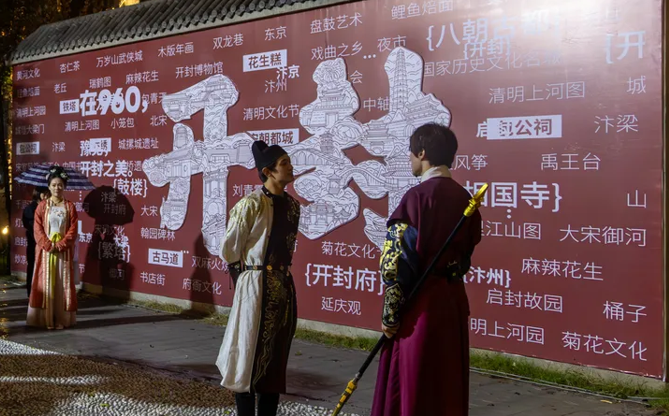 近百家媒体聚焦开封菊花文化节 沉浸式感知汴京魅力