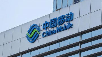 中国移动：前三季度净利润约1109亿元