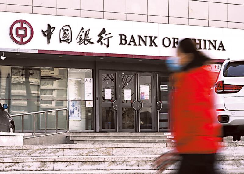 稳定发展/回购增持再贷款 中行与百企达意向