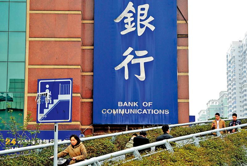 跟随政策/内银降存款息 助力息差企稳