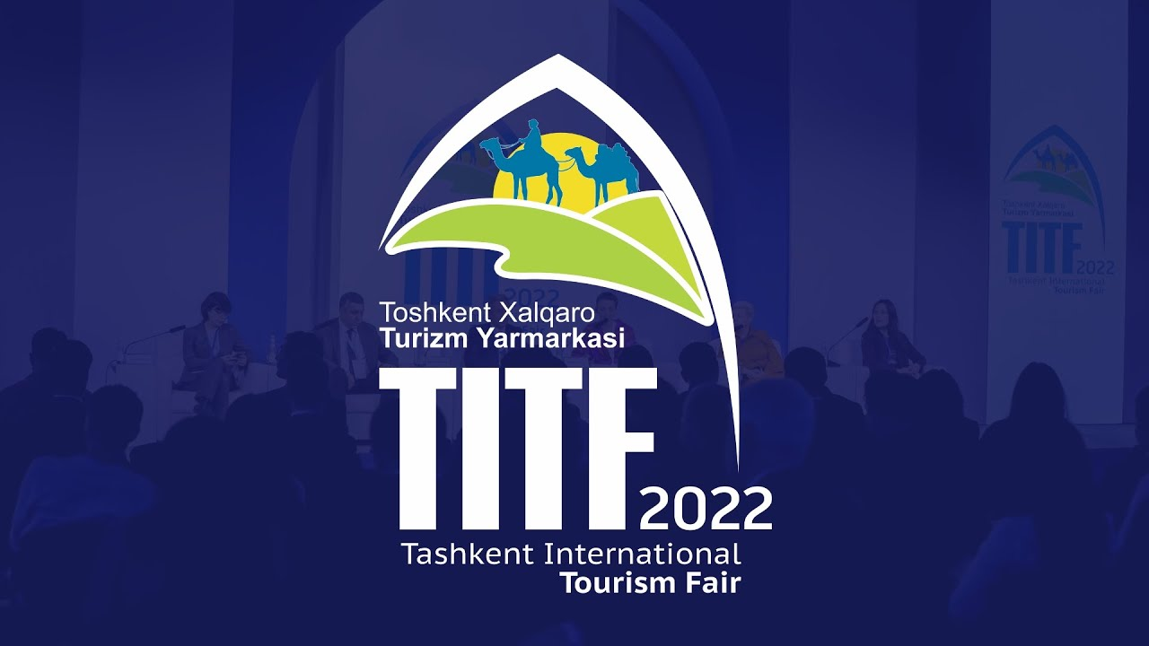 第29届塔什干国际旅游博览会将于11月在乌举行