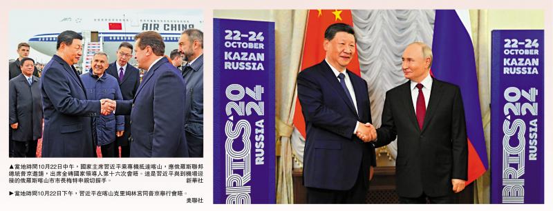 习近平：为“全球南方”争取更多新机遇