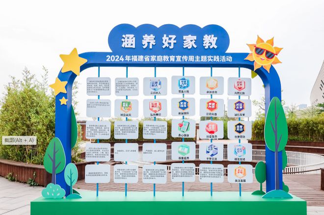 为家长赋能 护幼苗成长（暖闻热评）