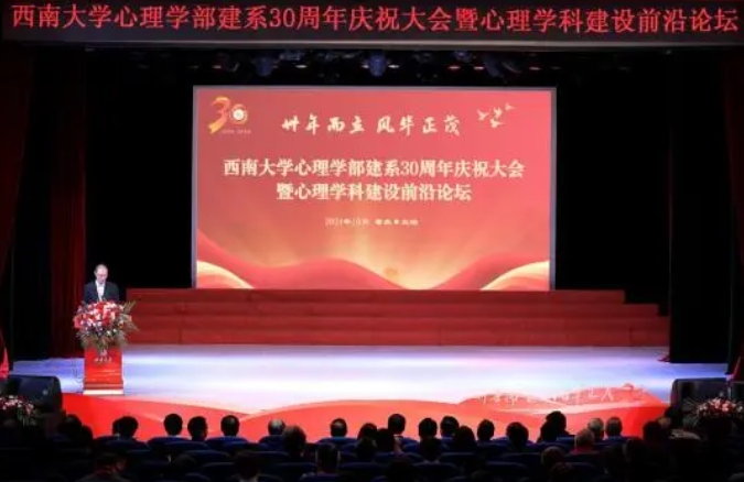 专家学者研讨推进多学科交叉融合