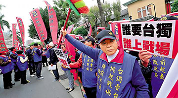 台“驻美代表”抛“打仗论”激民愤 民众：谁搞“台独”谁上战场