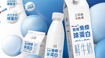南方乳业上半年业绩下滑，老将的辞职是否会让其“雪上加霜”？