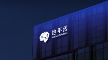 年内港股最大科技股地平线上市，三年半亏损200多亿