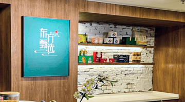 董宇辉又翻车了？王海打假董宇辉：万邦艾草贴假冒香港研发，纯属忽悠